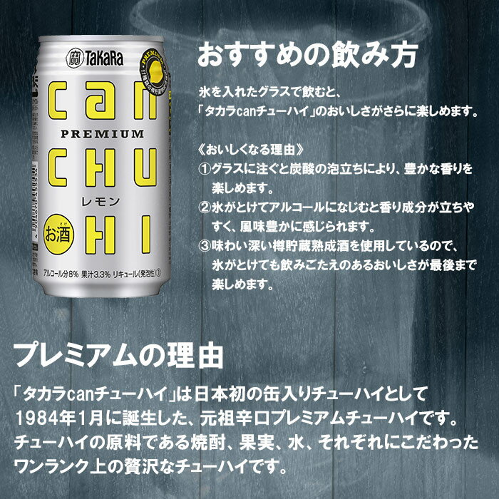安い購入 ふるさと納税 タカラcanチューハイ レモン 350ml 24本セット 翌月末迄に順次出荷します 缶酎ハイ チューハイ タカラ焼酎 樽貯蔵熟成酒 宮崎県 高鍋町 常温 偉大な Mffertilidademasculina Com Br 安い購入 ふるさと納税 タカラcanチューハイ レモン 350ml 24本セット 翌月末迄に順次出荷します 缶酎ハイ チューハイ タカラ焼酎 樽貯蔵熟成酒 宮崎県 高鍋町 常温 偉大な Mffertilidademasculina Com Br
