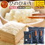 【ふるさと納税】＜【配送月が選べる】令和5年産「宮崎県産ヒノヒカリ(無洗米)」5kg×2袋+2kg 計12kg＞お選びの配送月に順次発送 ひのひかり 無洗米 木浦精米所 チャック袋 宮崎県 高鍋町【常温】