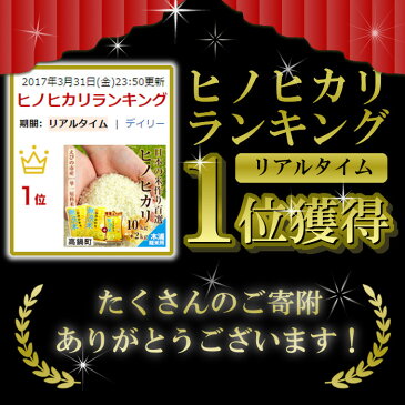 【ふるさと納税】＜令和元年度産「宮崎県産ヒノヒカリ(無洗米)」5kg×2袋+2kg 計12kg＞ ※2020年6月末迄に順次出荷します ひのひかり 無洗米 木浦精米所 チャック袋 宮崎県 高鍋町【常温】