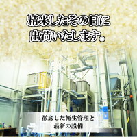 平成30年度産米20kg「宮崎県産ヒノヒカリ」+5kg増量