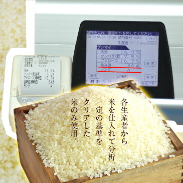 【ふるさと納税】＜令和元年度産「宮崎県産ヒノヒカリ(無洗米)」5kg×2袋+2kg 計12kg＞ ※2020年6月末迄に順次出荷します ひのひかり 無洗米 木浦精米所 チャック袋 宮崎県 高鍋町【常温】