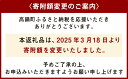 宮崎県高鍋町の画像3