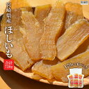 17位! 口コミ数「22件」評価「4.5」＜宮崎県産 ほしいも 合計720g（120g×6）＞ ※入金確認後、翌月末までに順次出荷 120g×6 芋 イモ 干芋 おやつ ミキファーム･･･ 