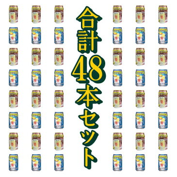 【ふるさと納税】＜極上レモンサワー(丸おろしレモン+つけ込み塩レモン)350ml×48本セット＞※1か月以内に順次出荷します。檸檬 缶酎ハイ チューハイ 甘味料ゼロ プリン体ゼロ 宝 宮崎県 特産品 高鍋町【常温】