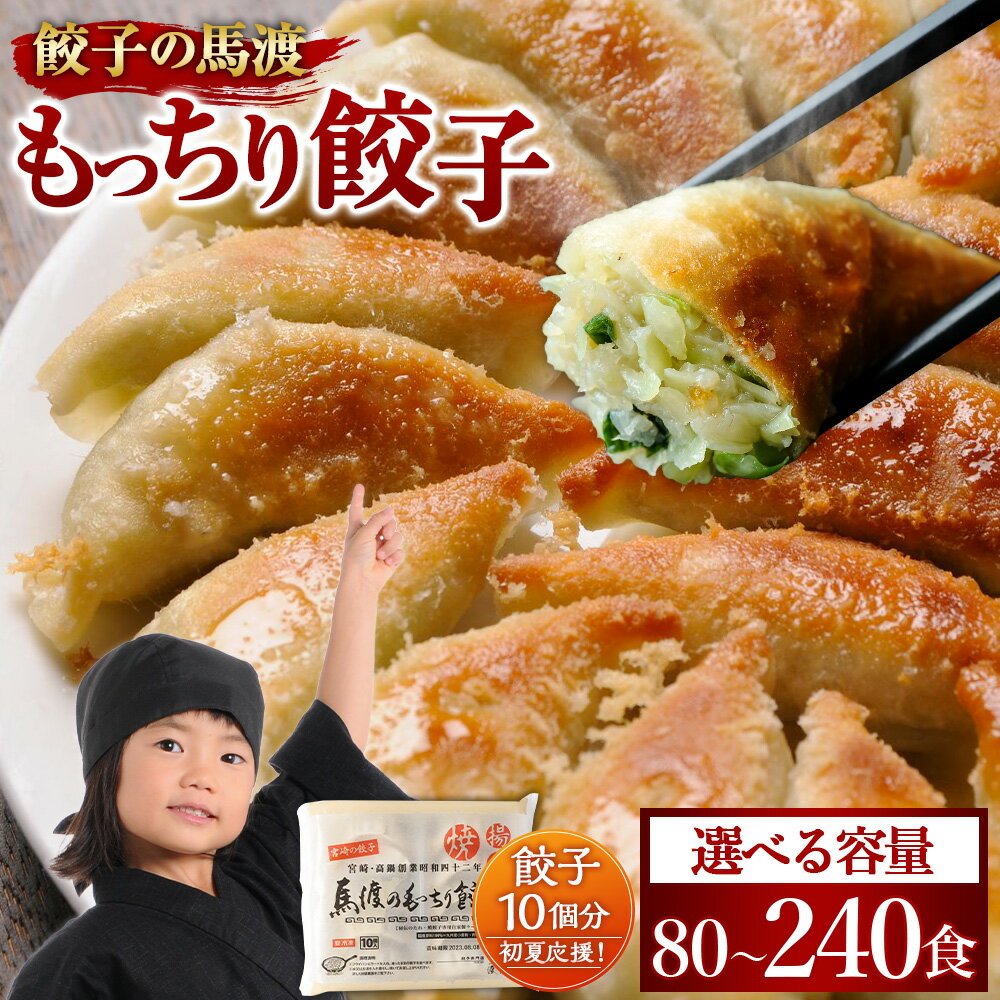 【ふるさと納税】【お酒が美味しい