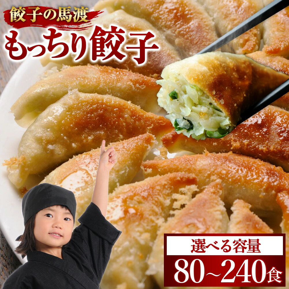 【ふるさと納税】【選べる内容量】