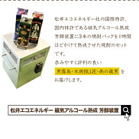 呑んベえセット