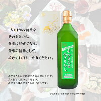 そのまんまみどりむし