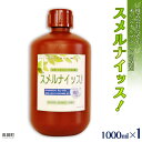 4位! 口コミ数「0件」評価「0」＜スメルナイッス！1,000ml×1＞※入金確認後、翌月末迄に順次出荷します。 消臭 芳香 株式会社のなか 宮崎県 高鍋町【常温】