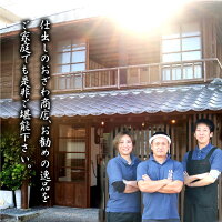 宮崎県産鶏希少部位7種めずらし盛り鶏串60本セット
