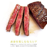 宮崎牛ももステーキ200g×2枚