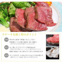 宮崎牛ももステーキ200g×2枚