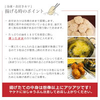 宮崎県産ブランド豚チーズinメンチカツ