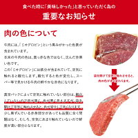 宮崎県産黒毛和牛究極の赤身牛乃屋厳選ドライエイジングビーフ合計900g