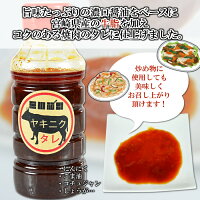 宮崎県産豚こま4kg+タレセット