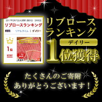 牛乃屋厳選!!黒毛和牛すき焼肉〜リブロース〜