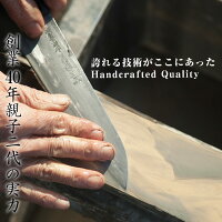 とぎやさんの包丁とぎトギポスト1本