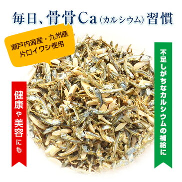 【ふるさと納税】今だけ増量！＜アーモンド小魚320g×16袋セット+4種のおひさまミックスナッツ2袋＞※3か月以内に順次出荷 アーモンドフィッシュ クルミ アーモンド カシューナッツ マカダミアナッツ 海と太陽 ヤミー・フードラボ 宮崎県 高鍋町 【常温】