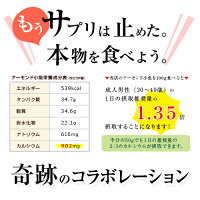 <今だけ増量!大人気!アーモンド小魚320g×6袋セット+鶏の炭火焼2袋>