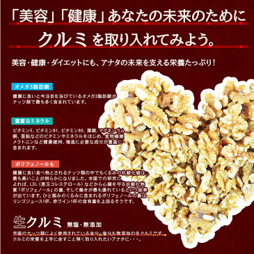 【ふるさと納税】<人気のナッツ&ドライフルーツ 合計1.7kg 詰め合わせセット>※2020年7月末迄に順次出荷します。 生クルミ 素焼きアーモンド ドライフルーツミックス トレイルミックス 海と太陽 ヤミー・フードラボ 宮崎県 高鍋町【常温】