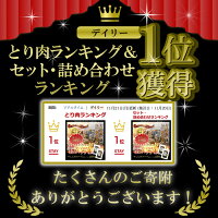 <宮崎名物鶏の炭火焼100g×13袋セット+しじみスープ3袋付>