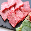 【ふるさと納税】宮崎牛和牛肩ロース焼肉