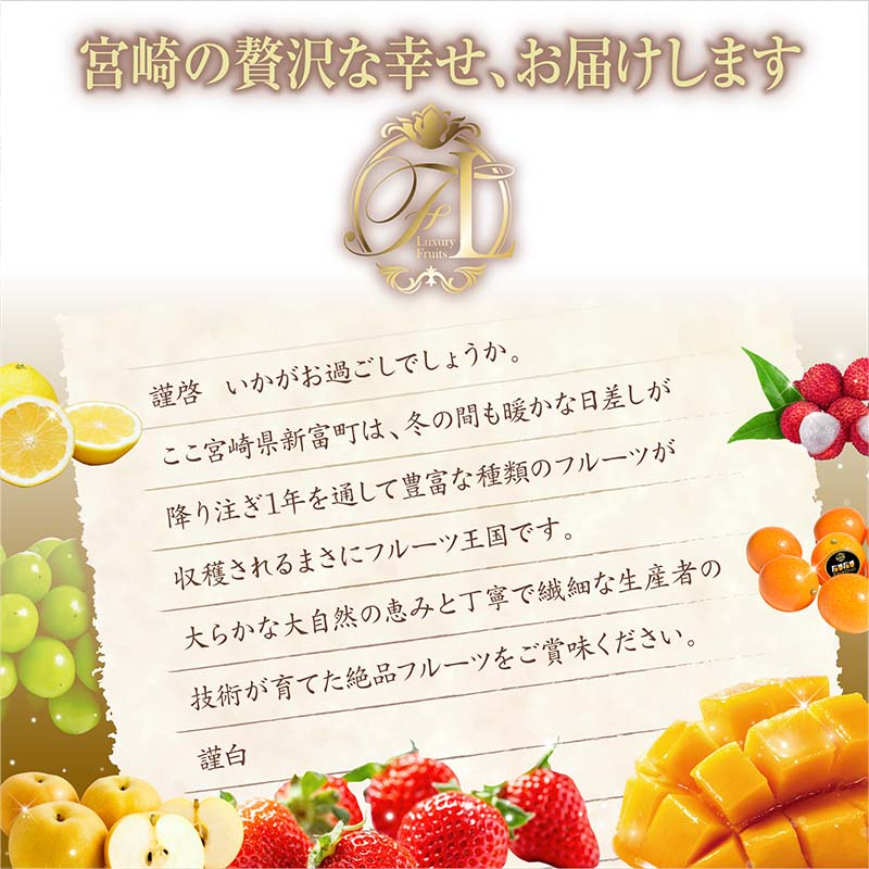 【ふるさと納税】青果店チョイス！くだもの定期便Vol.6（全12回）国産 フルーツ 果物 1年間 毎月お届け 産地直送