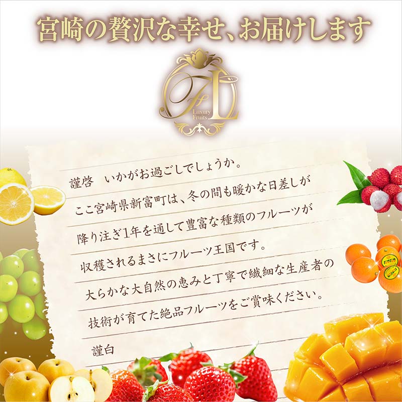 【ふるさと納税】青果店チョイス！くだもの定期便Vol.4（全12回）国産 フルーツ 果物 1年間 毎月お届け 産地直送