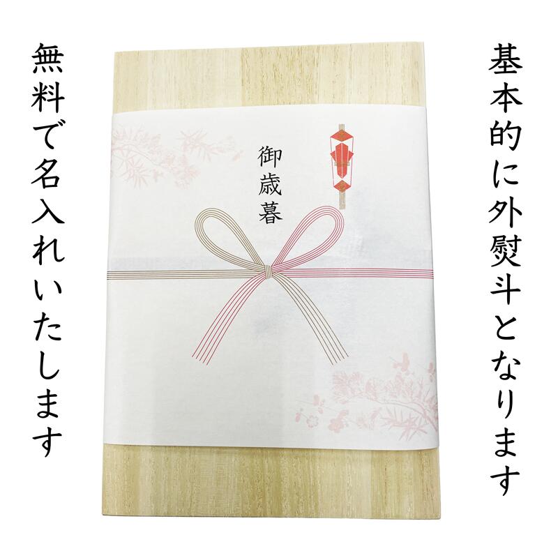 【ふるさと納税】＜御歳暮＞宮崎日本茶専門店 桐箱入り「空飛ぶお茶」高品質煎茶ティーバッグ 3g×100p ※のし対応可 国産 贈り物