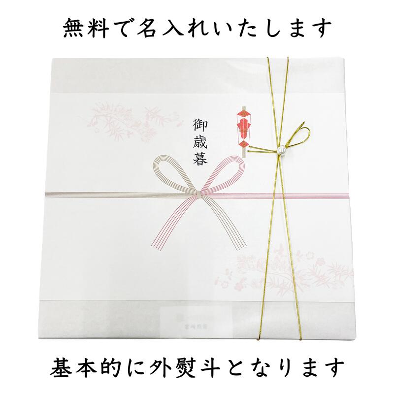 【ふるさと納税】＜御歳暮＞宮崎日本茶専門店 高級日本茶ギフトMIYABI※のし対応可 国産 贈り物