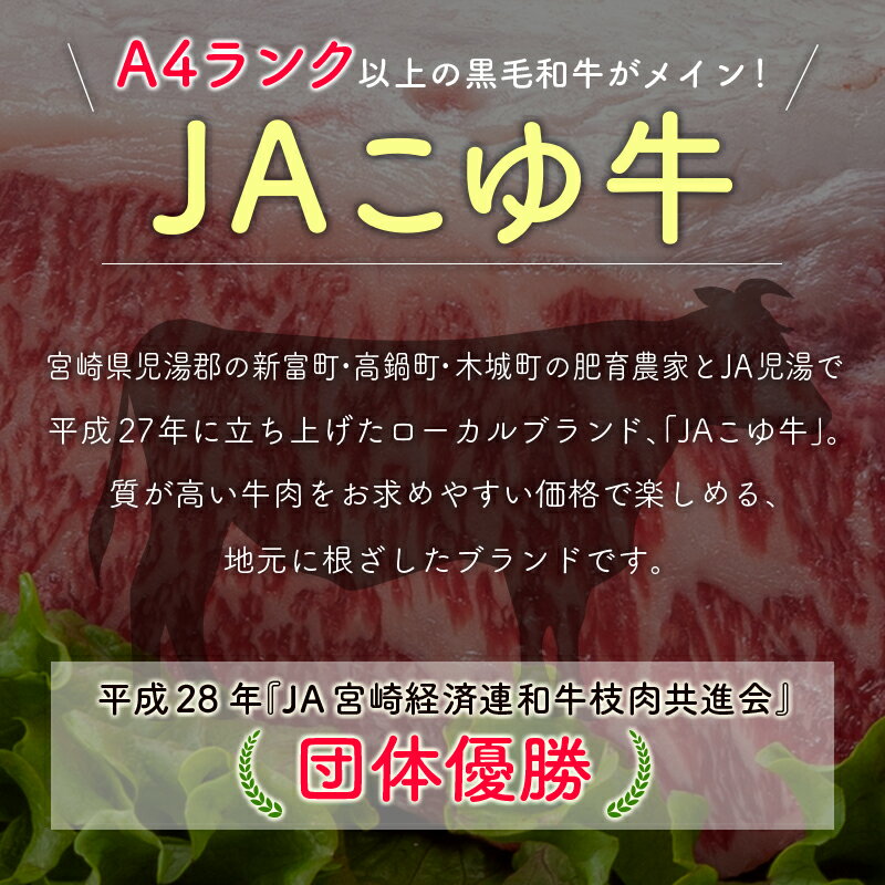 【ふるさと納税】お肉のカットが選べる！『5月：JAこゆ牛 モモ肉 400g』＆『6月：大玉アールスメロン 1玉』定期便