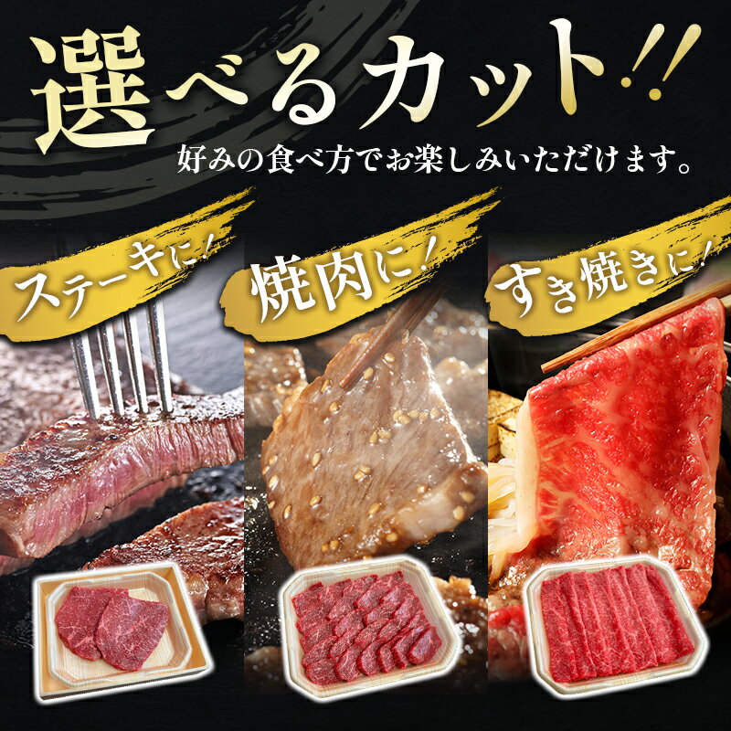 【ふるさと納税】お肉のカットが選べる！『5月：JAこゆ牛 モモ肉 400g』＆『6月：大玉アールスメロン 1玉』定期便