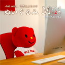 【ふるさと納税】<完全受注生産> 幸せな 着ぐるみ工場がつくる オリジナル ぬいぐるみ 2体(Mサイズ) KIGURUMI.BIZ 送料無料 贈り物 プレゼント...