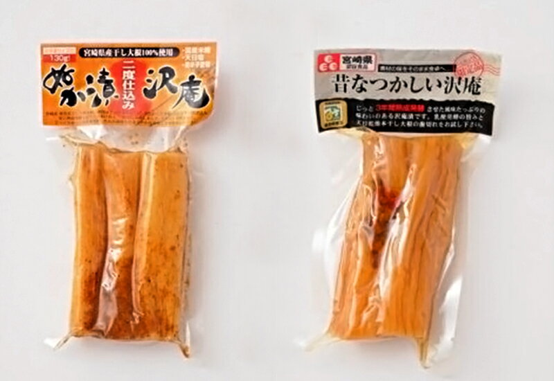 【ふるさと納税】発酵セット 漬物 (ぬか床セット×1、むかしなつかしい沢庵×3パック、ぬか漬けたくあん×2パック) 自宅でぬか漬け おつまみ ご飯のお供 送料無料