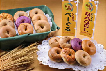 【ふるさと納税】新富町産 小麦で作ったベーグル 全7種 11個入り 添加物不使用 プレーン 黒糖 くるみ 紫いも とまと&バジル オニオンチーズ シナモンレーズン ふっくらもちもち 冷凍 送料無料 ※ご寄附から60日以内に順次出荷