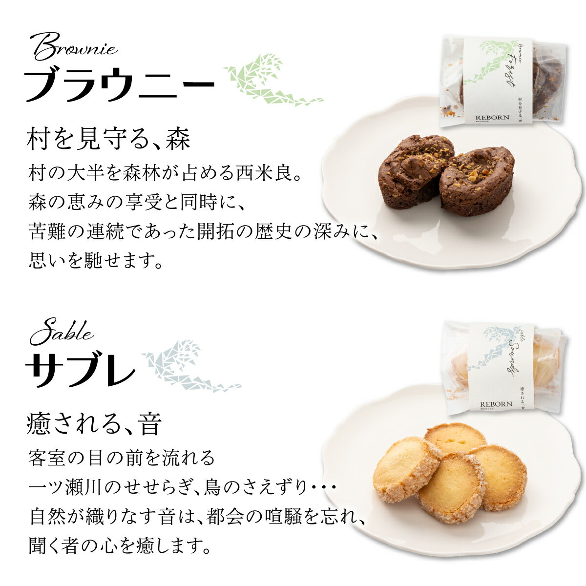 宮崎県西米良村の画像3