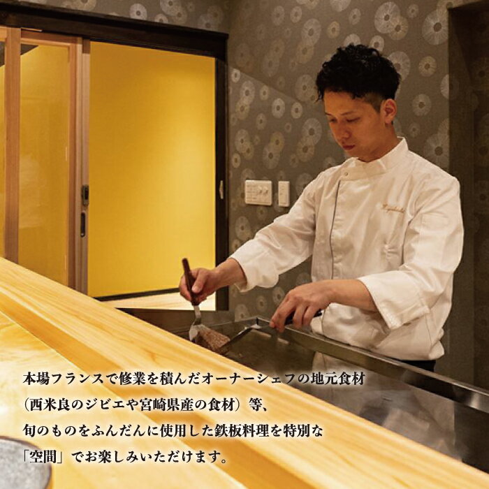 宮崎県西米良村の画像3