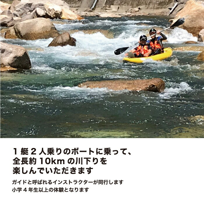 宮崎県西米良村の画像2