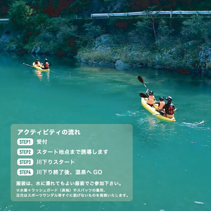 宮崎県西米良村の画像3