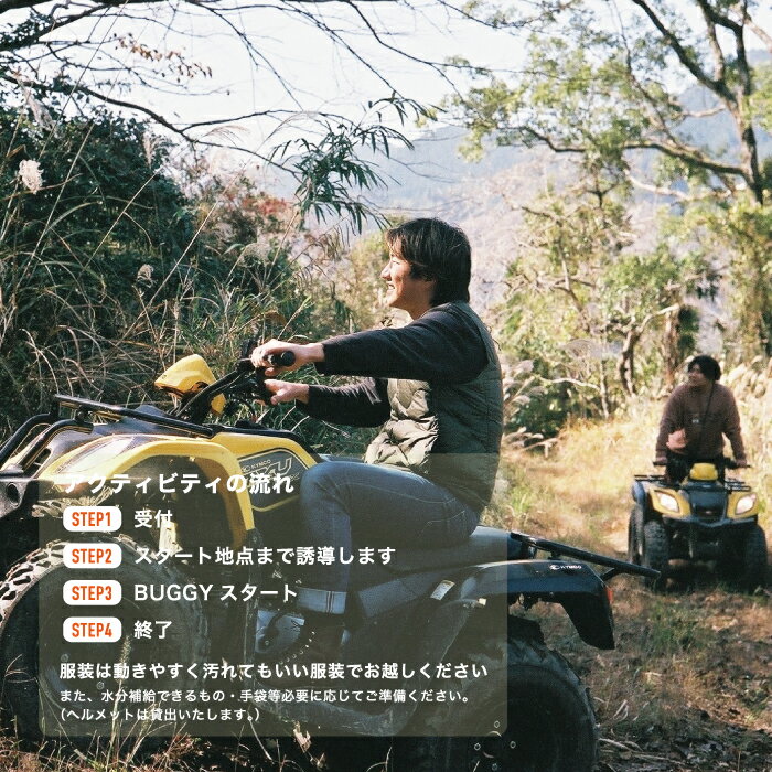 宮崎県西米良村の画像3