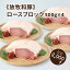 ڤդ뤵Ǽǡۢڢ֥å 500g4 ڹ2kg -    ڥ֥å ֥å ֥å  ޤ ޤ ڥ  Pioneer Pork(ѥ˥ݡ) ʬ  ̵ ڵܺ긩ھĮ