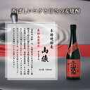 宮崎県木城町の画像3