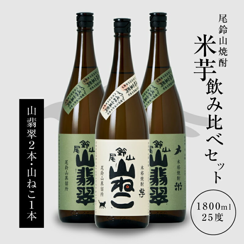 楽天市場】尾鈴山蒸留所 ウイスキーの通販 楽天市場】尾鈴山蒸留所 ウイスキーの通販