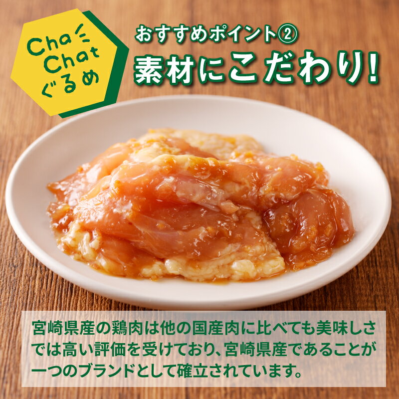 宮崎県木城町の画像3