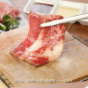 【ふるさと納税】宮崎牛バラ焼肉500g - 宮崎牛焼肉 国産牛肉 焼き肉用カット ばら肉 ブランド牛 おうち焼き肉 2人前 夫婦 国産黒毛和牛 脂の甘み 牛バラ肉 焼肉の定番 脂がのっている部位 肉汁冷凍 A4またはA5 送料無料 【宮崎県木城町】 3