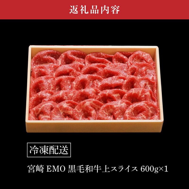 宮崎県木城町の画像3
