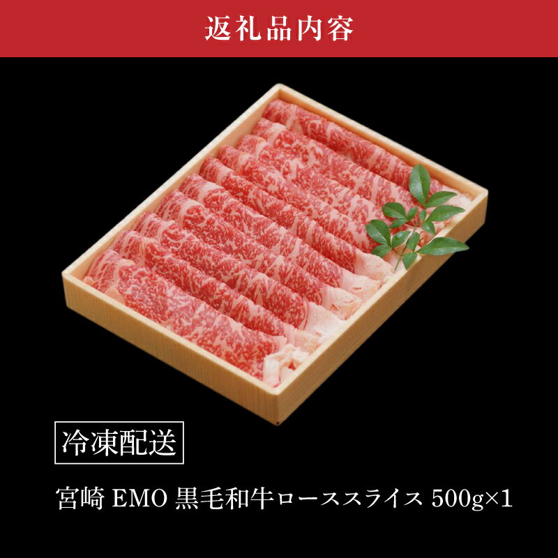 宮崎県木城町の画像3