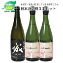 【ふるさと納税】<木城町・毛呂山町 新しき村友情都市コラボ日...