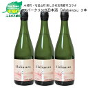 【ふるさと納税】<木城町・毛呂山町 新しき村友情都市コラボ ...