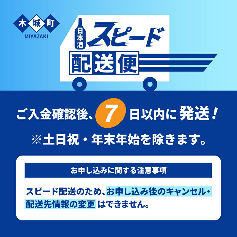 【ふるさと納税】【7日以内に発送！】令和5年産 木城町・毛呂山町 新しき村友情都市コラボ スパークリング日本酒 「Alabanza」〜賛嘆〜4本 - お酒 炭酸 シュワシュワ 爽やかな飲み口 華やか ほんのり甘い 甘口 Alabanza(アラバンサ) 送料無料 【宮崎県木城町】